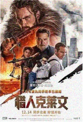经典港片东邪西毒午夜场影评配图